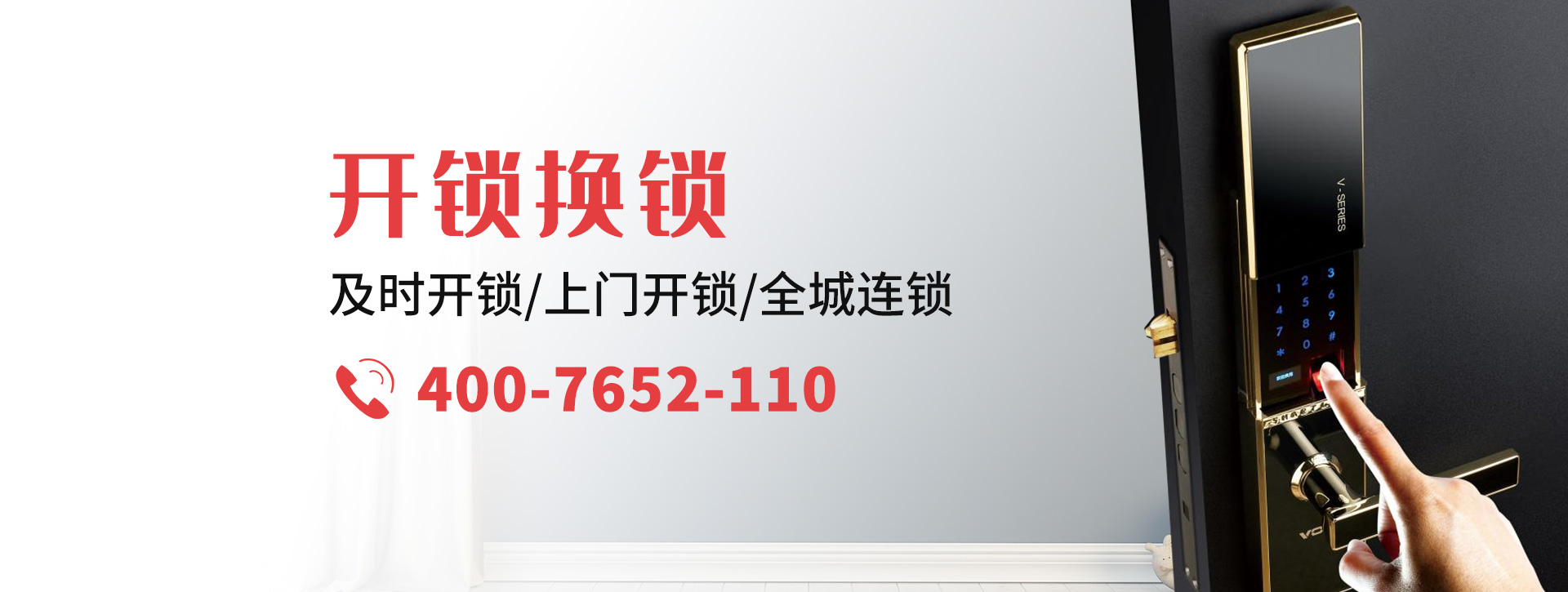 信阳潢川县banner